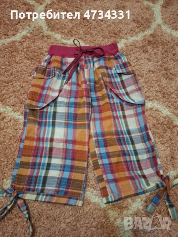 Цветни Бермуди