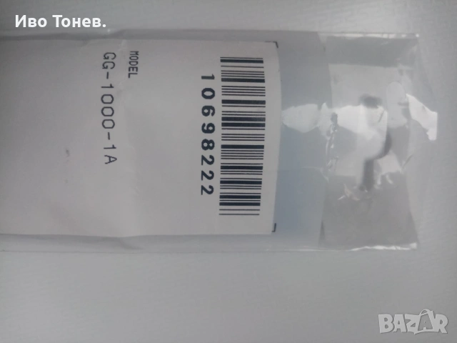 GG-1000-1A3-MUDMASTER.-Оригинална Каишка. , снимка 8 - Спортна екипировка - 53478462