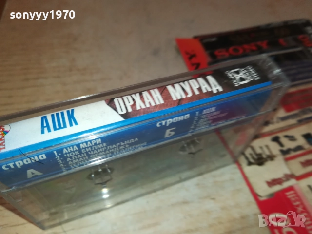 ОРХАН МУРАД-ОРИГИНАЛНА КАСЕТА 2108251609, снимка 12 - Аудио касети - 51443413