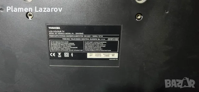 Toshiba 32AV504D, снимка 3 - Части и Платки - 56407445