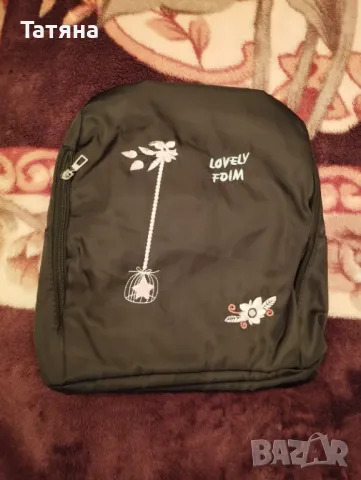 Нова раничка 