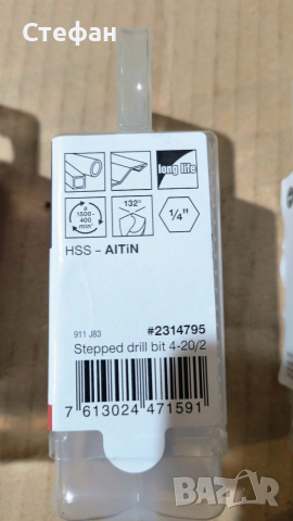 Степенчати свредла Hilti, снимка 2 - Други инструменти - 53390488