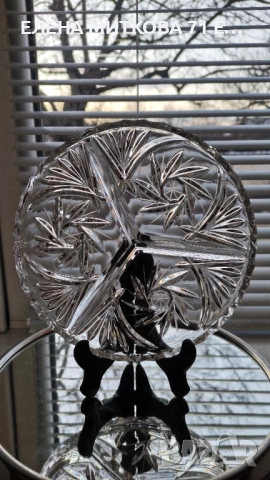 Две масивни кристални чинии за ядки/разядки/ордьоври-разделени на 3 сектора, снимка 5 - Чинии - 53125826