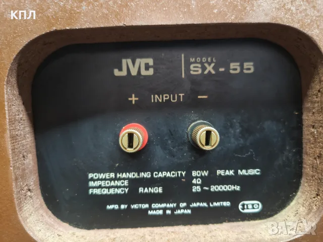 Винтидж колони JVC ( VICTOR) SX-55 12"-ки, снимка 12 - Тонколони - 55963450