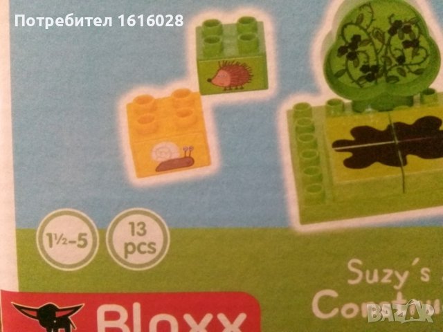 Конструктор Peppa Pig., снимка 3 - Конструктори - 41351485