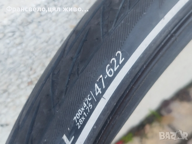 Чифт 28 цола гуми против пукане за велосипед колело continental contact plus 47 622, снимка 3 - Части за велосипеди - 52180475