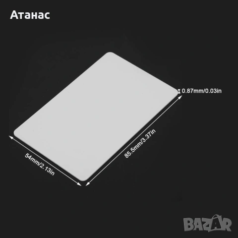 Комплект 100 бр. Презаписваеми RFID Карти за Контрол на Достъпа 13.56 MHz, снимка 3 - Друга електроника - 53368185