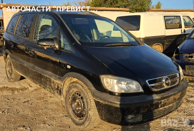 Опел Зафира А 1.6 16в 101кс на части Opel Zafira A 1.6 16v 101 na chas, снимка 3 - Автомобили и джипове - 52258044