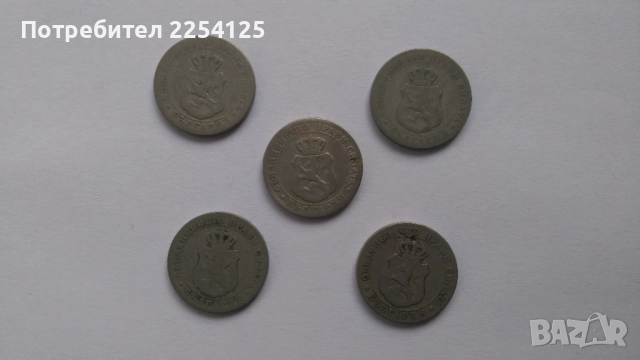 нумизматика, снимка 2 - Нумизматика и бонистика - 52771550