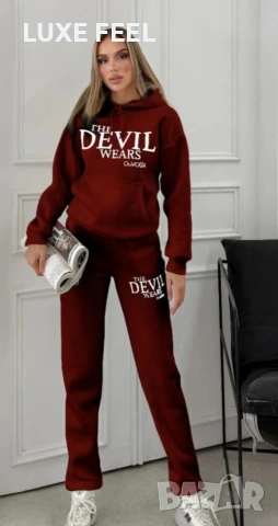 ✨Ватиран Комплект 