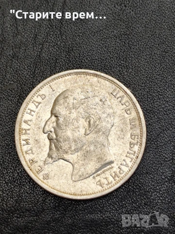 50 Стотинки 1913г България

, снимка 2 - Нумизматика и бонистика - 50995250