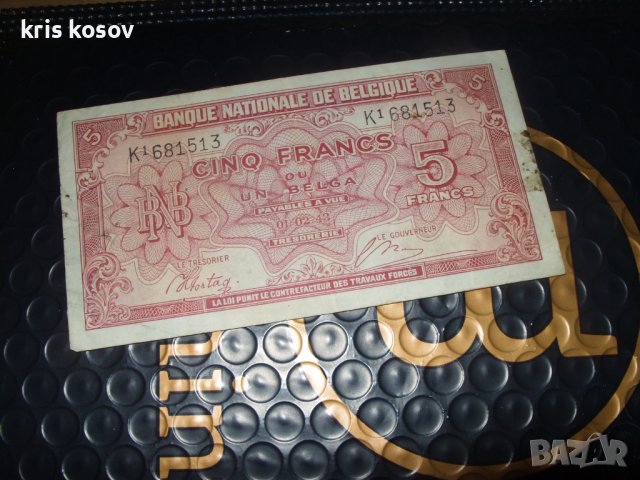 5 франка	Белгия 1943 г