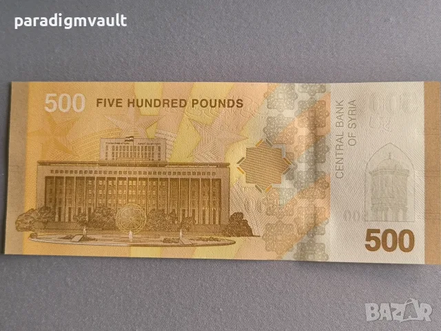 Банкнота - Сирия - 500 паунда UNC | 2025г., снимка 2 - Нумизматика и бонистика - 55933711