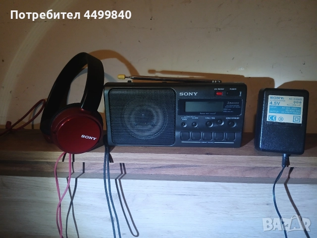 ПРОДАВАМ ВЪВ ПЕРФЕКТЕН ВЪНШЕН ВИД ТРАНЗИСТОР ( Sony ICF-M350L)