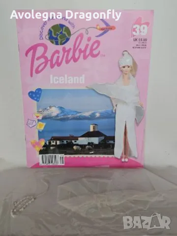 Колекция списания Discover the world with Barbie с дрешки към тях, снимка 9 - Кукли - 55743341