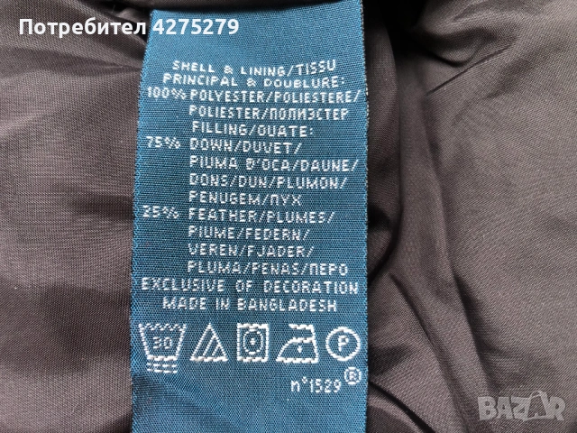 Polo Ralph Lauren грейка пух L, снимка 11 - Якета - 53222637