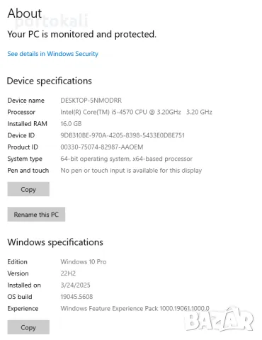 +Гаранция! Геймърски Компютър PC Lenovo Intel Core i5-4570/NVIDIA QUADRO 4GB / 16GB RAM / SSD + HDD, снимка 10 - Геймърски - 44464110