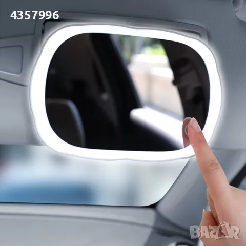 Огледало за сенник - PG377, снимка 2 - Аксесоари и консумативи - 50179330