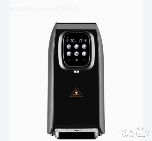 Машина за пречистване на вода