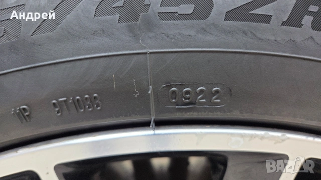 Комплект летни гуми с джанти (спорт пакет)., снимка 5 - Гуми и джанти - 53853488
