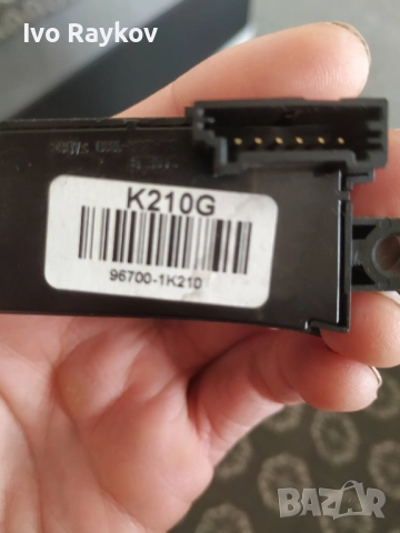Бутони волан tel , за Hyundai iX20 , 96700-1K210, снимка 4 - Части - 52801256