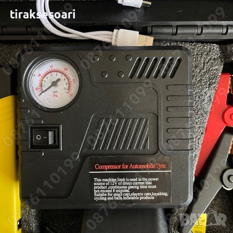 Авариен комплект станция, Компресор, POWERBANK 68800 mAh, снимка 5 - Аксесоари и консумативи - 42067460