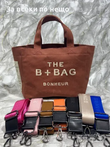 Дамска чанта - Налични различни цветове Код D1337, снимка 5 - Чанти - 47934341