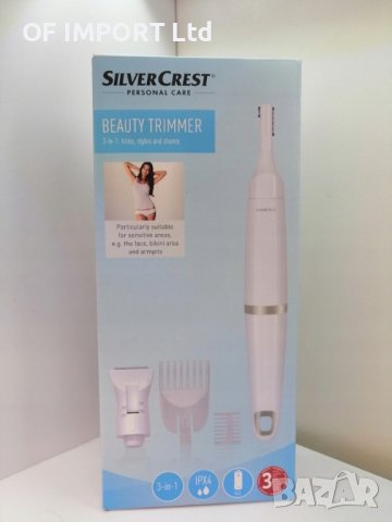 Дамски Тример SILVERCREST 3 в 1, снимка 3 - Тримери - 39432049