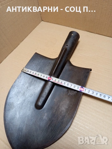 Соц Стара Чисто Нова Права Лопата Лизгар. Номер 609., снимка 11 - Антикварни и старинни предмети - 53224528