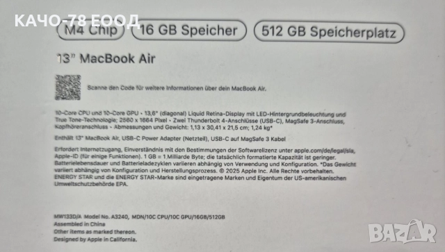 Лаптоп - Apple MacBook Air 13" , снимка 4 - Лаптопи за работа - 52838407