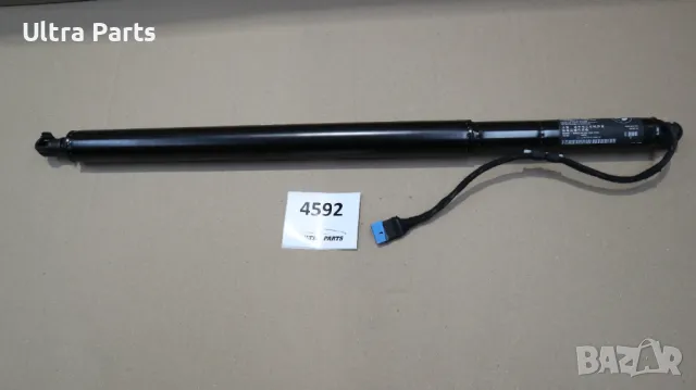 Оригинален десен амортисьор заден капак за BMW G02 F98 9482790