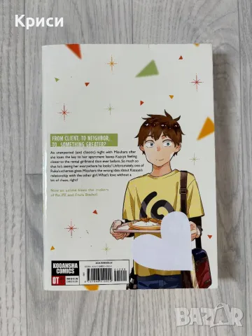 Manga на английски, снимка 6 - Списания и комикси - 49363066