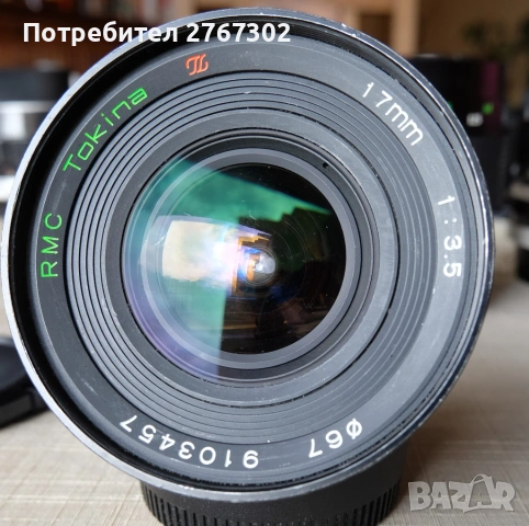Tokina RMC 17mm f/3.5 Wide Angle MF Lens. Nikon Mount