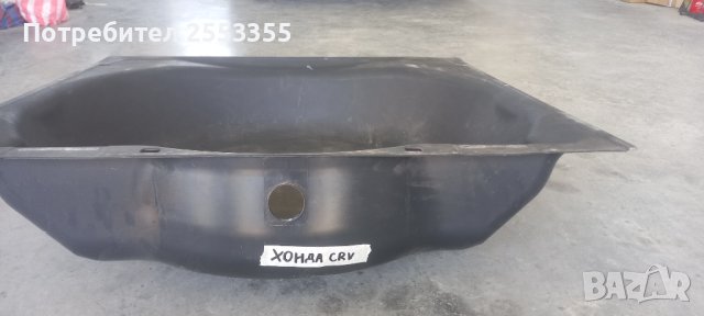 Корито за Honda crv, снимка 10 - Части - 41617065