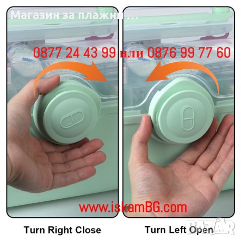 Голям куфар органайзер за лекарства, за съхранение на лекарства, домашна аптечка - КОД 3870, снимка 7 - Органайзери - 40250584