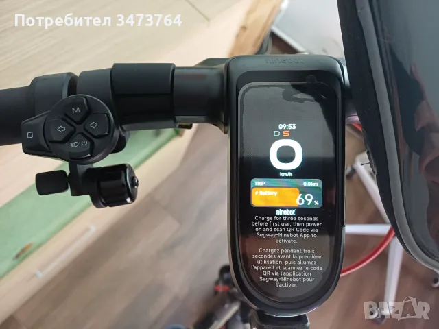 Електрическа тротинетка SEGWAY KICKSCOOTER F3 E, снимка 6 - Велосипеди - 55841884