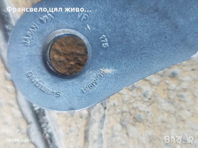Курбел със средно движение за велосипед колело Shimano deore xtr, снимка 2 - Части за велосипеди - 51701694
