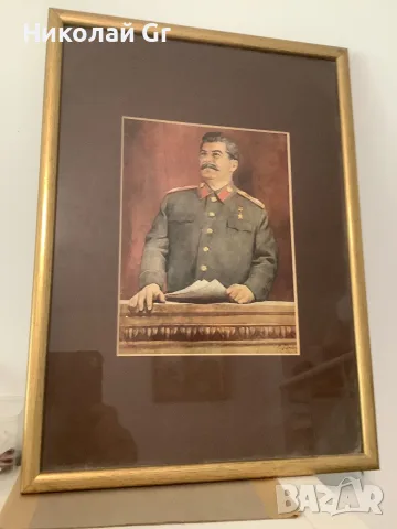 Пропаганден портрет 1949 години Сталин оригинален СССР 30/42 см портрет 17/23 см