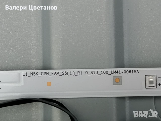 телевизор SAMSUNG UE32T4302AK на части, снимка 10 - Телевизори - 51333356