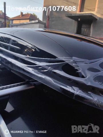 Автобокс Menabo Mania 460L Black Duo, Max 75кг, 1950x360x790мм 