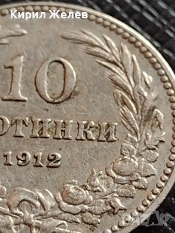 МОНЕТА 10 стотинки 1912г. ЦАРСТВО БЪЛГАРИЯ УНИКАТ ПЕРФЕКТНО СЪСТОЯНИЕ ЗА КОЛЕКЦИОНЕРИ 35836, снимка 4 - Нумизматика и бонистика - 39526673