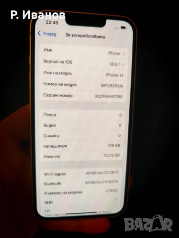 iPhone 14 128 GB Отключен/ Нулиран/ Запазен, снимка 3 - Apple iPhone - 52042485