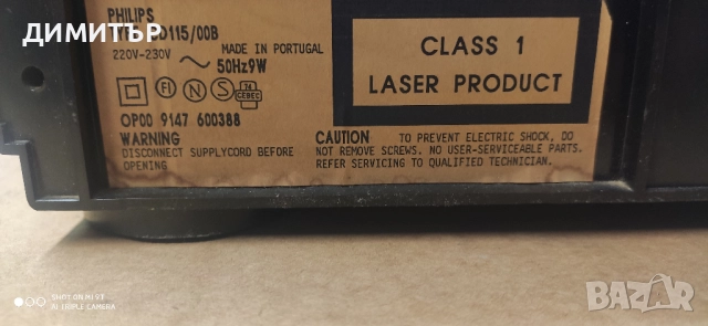 PHILIPS CD-115 , снимка 8 - Аудиосистеми - 52851678