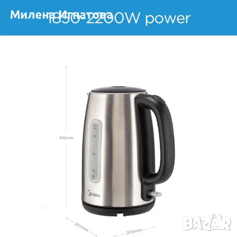 Електрическа кана Midea MK-17S30D2, снимка 5 - Кани - 55932765