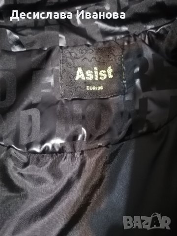 Спортно тънко яке S размер , снимка 3 - Якета - 41819653