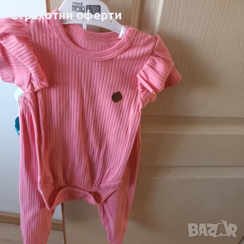 Нов Комплект бебе 9месеца 3 части