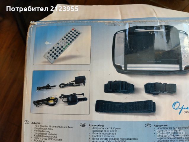 CAR DVD /Преносима/, снимка 18 - Аксесоари и консумативи - 44144236