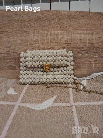Ръчно изработена чанта от перли