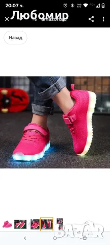 J Спортни LED обувки Унисекс Светещи обувки Маратонки Ежедневни маратонки Обувки за двойки

