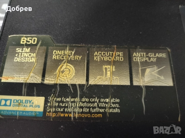 Lenovo, снимка 1